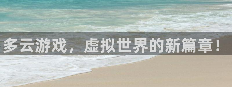 多彩娱乐平台官方网站