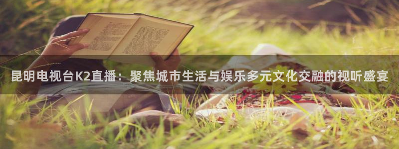 斯诺克直播吧免费直播